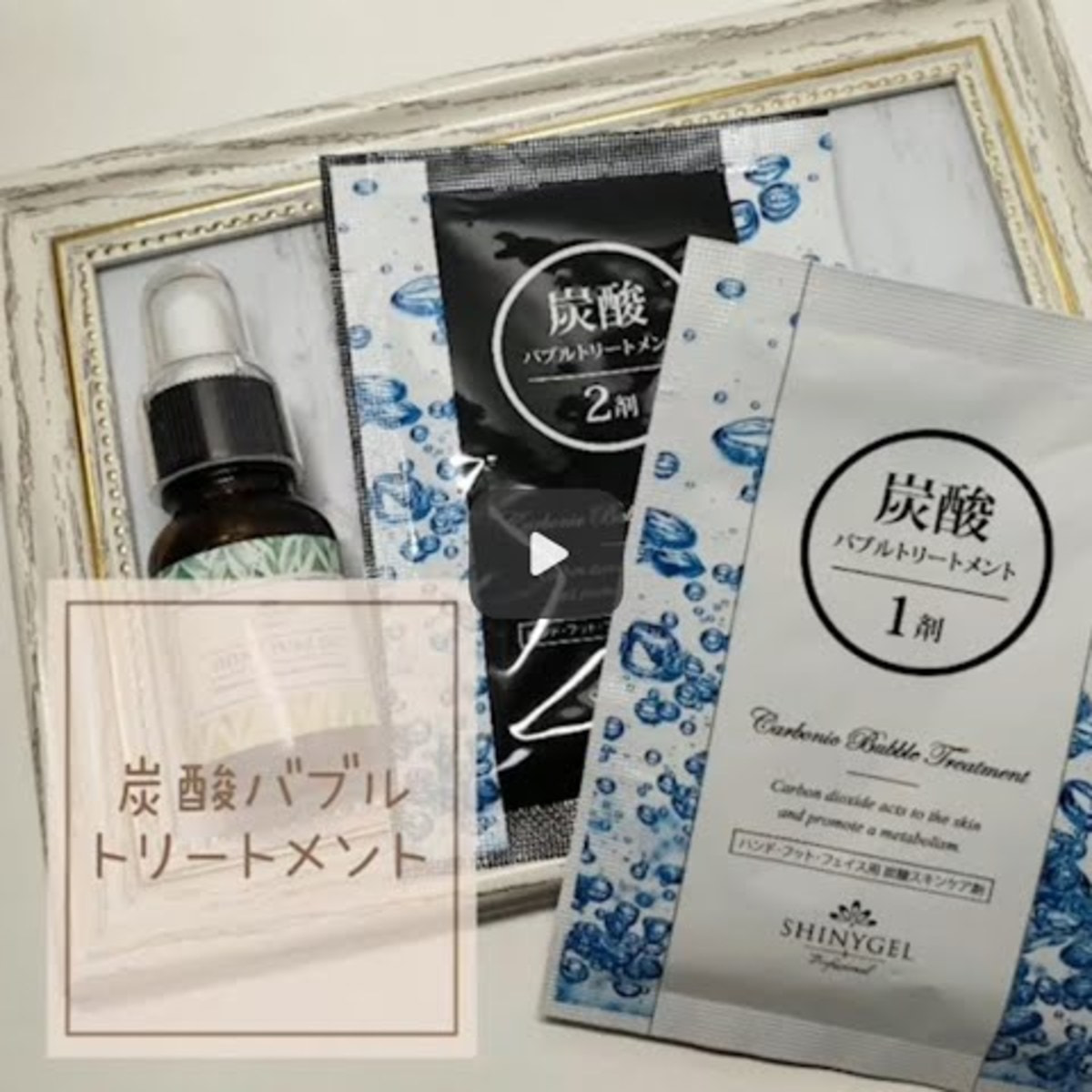 市場 シャイニージェル Professionalシャイニーピュアオイル GEL SHINY