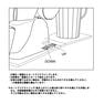 リラクゼーションシャンプーユニットMARSHUⅡAS(オート機能)(日本製水栓金具セット) 4