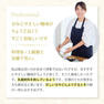 SALONwo DELI（サロンヲ デリ）発酵シロップ 500g 4本セット 13