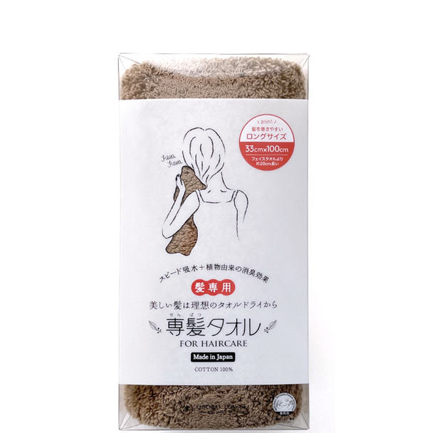 専髪タオル ブラウン（33×100cm）《日本アトピー協会推薦品》 1