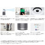 Dyson Purifier Big+Quiet 空気清浄機(BP02WS) ホワイト/シルバー 10