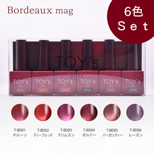 【T-BDST6】TOY’s×INITY ボルドーマグコレクション 6色セット 1
