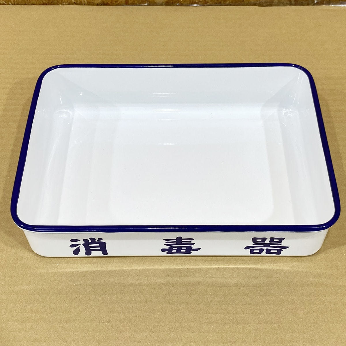 中古】ホーロー消毒器 メスシリンダー 『 サロン開業準備セット』の卸