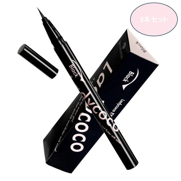 【LADYCOCO】まつげエクステのためのEYE-LINER[BLACK] 3本セット 1