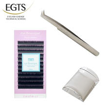 【EGTS】ボリュームラッシュセット