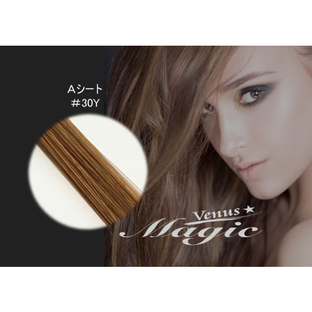 【VENUS COSME受講者】Aタイプ  (6本 1500本) 30Y