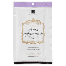 デムジー オーラフェイス＆ネックマスク 05 10枚入り