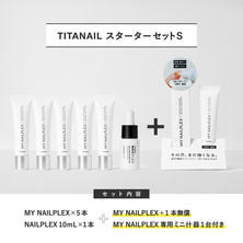 TITANAIL スターターセット S