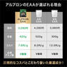 ALPRON PRO EAA パイナップル風味 420g 5