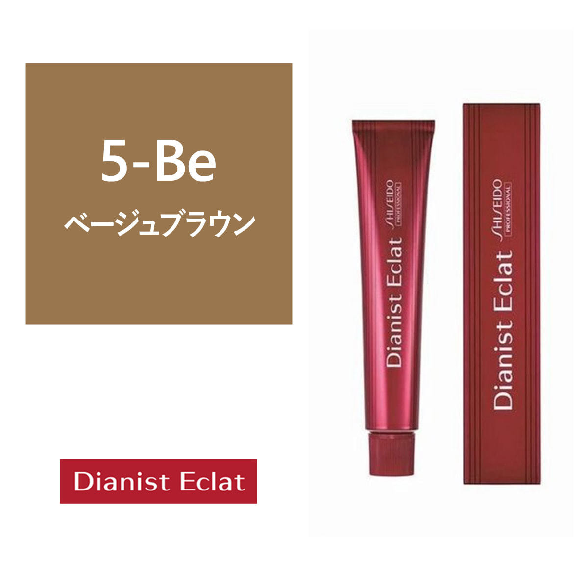 国産品 Dianist Eclat ５-CN ７-CN ５本セット
