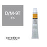 キャラデコ D/M-9T（ダル/モデレート/ティンター） 80g【医薬部外品】 1