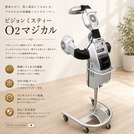 遠赤外線促進器の人気おすすめランキング | 理美容・ヘア | ビューティ
