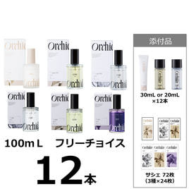 キギ バイ シエラ オーガニカ スタイリングオイル 100mlの卸・通販