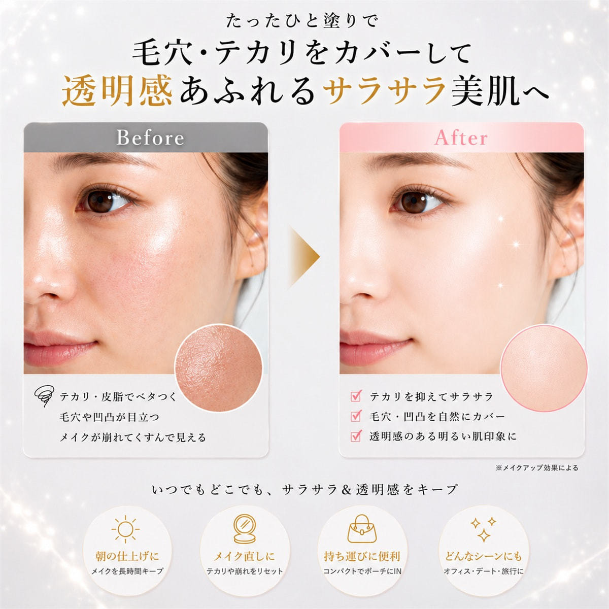 HADA℃ フラフィーホワイトパウダー【リニューアル】の卸・通販