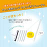 サロン専用モップ サロップライト 3