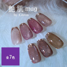 INITY&times;Citron 艶肌マグコレクション