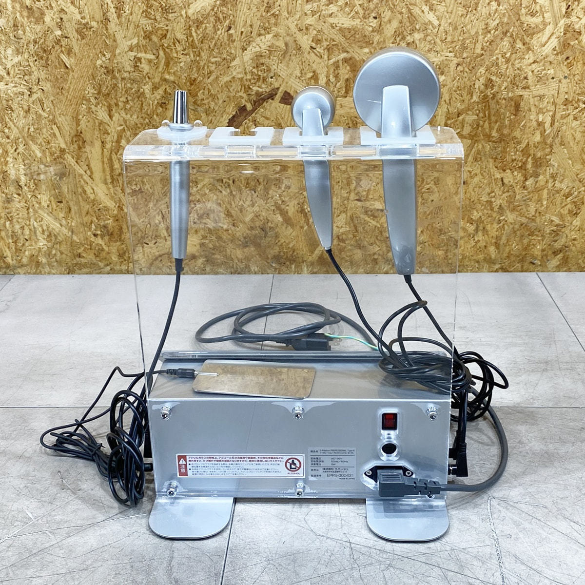 中古】UNISH（ユニッシュ） エステ機器『イーポレーション