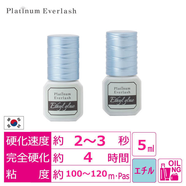 【Platinum Everlash】エチルグルー超速乾＜5ml＞×2本