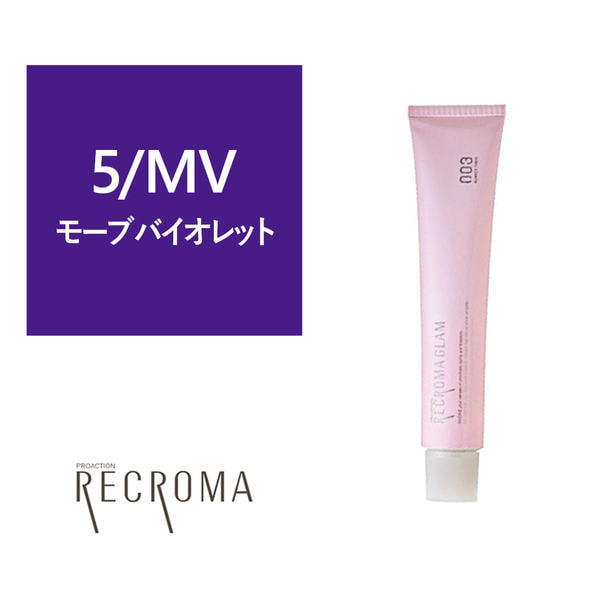 プロアクション リクロマ 5/MV 80g≪ファッションカラー≫【医薬部外品】 1