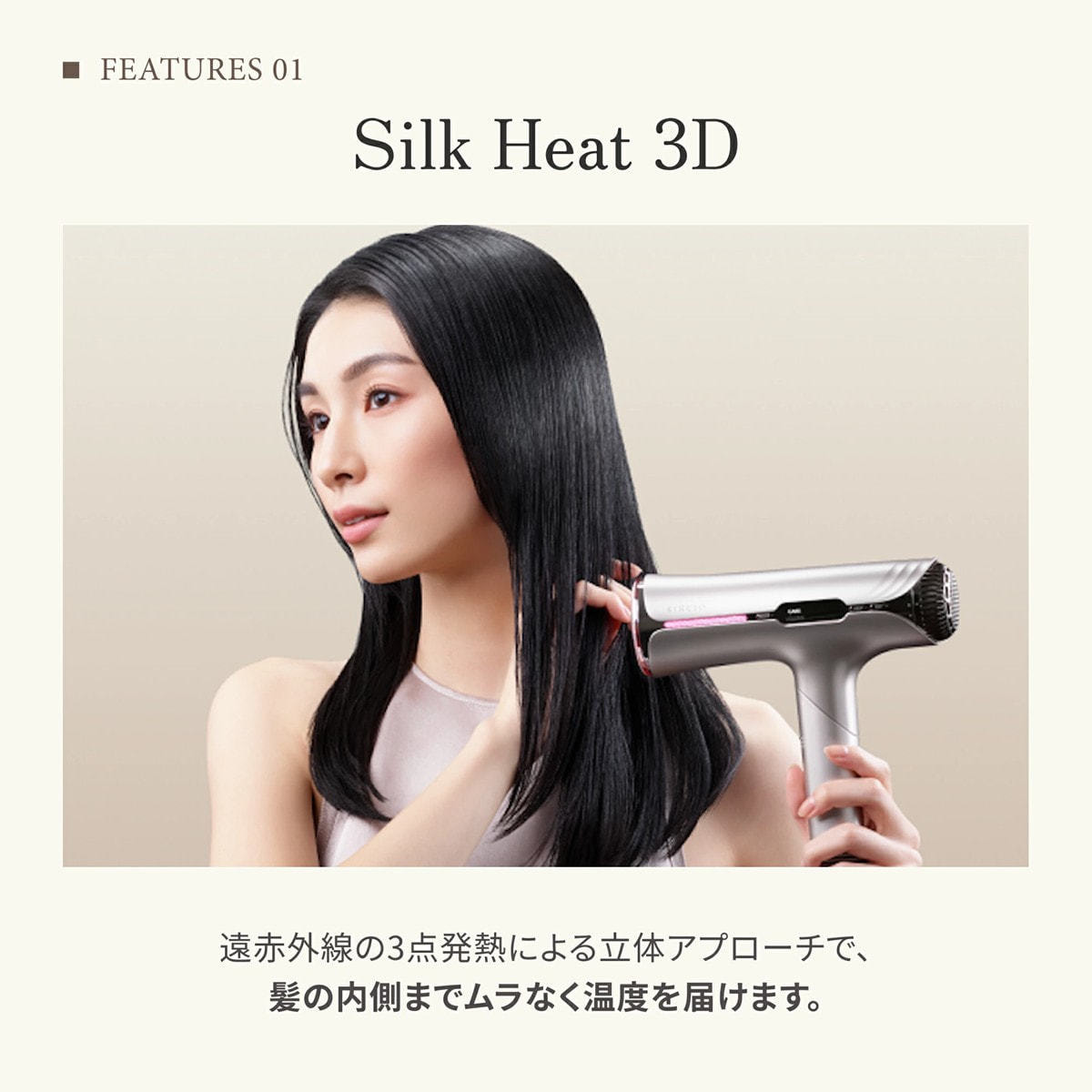 KINUJO シルクプレミアムドライヤー（1250W）アーバンブラウンの卸