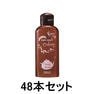ハイグレード ナノサプリ クレンジングシャンプー ウーロン 120ml×48本セット