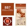 和漢彩染 十八番 BB7（ブラウン ブラウン）120g 【医薬部外品】 1