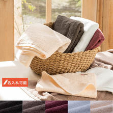 【今治タオル】バルキープロ（エコキャノン）フェイスタオル（32&times;85cm）選べる5色