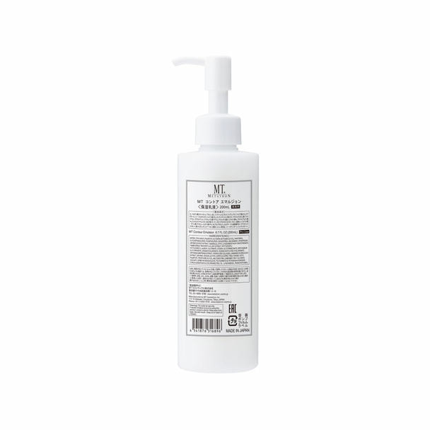 MT コントア エマルジョン 200mL 【業務用】の卸・通販 | ビューティ