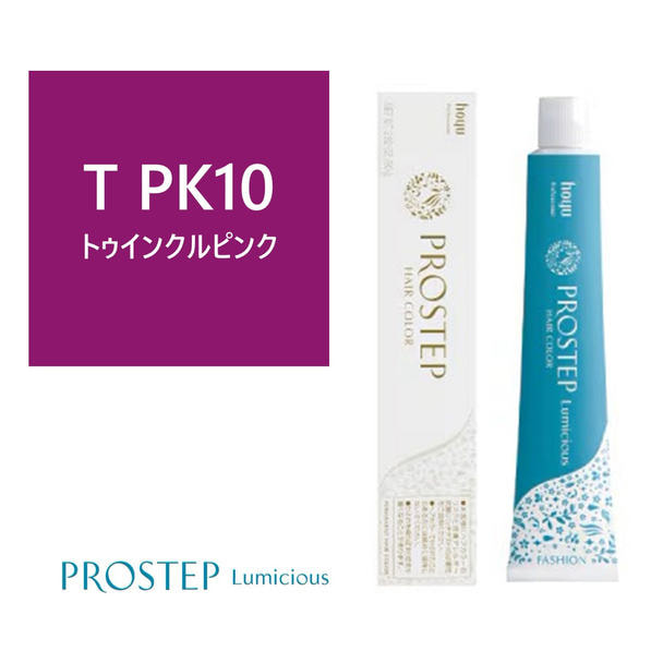 プロステップ ルミシャス T PK 10 80g【医薬部外品】 1