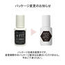 【VENUS PLATINUM】グルー接着強化剤プラスフィット 10ml　 2