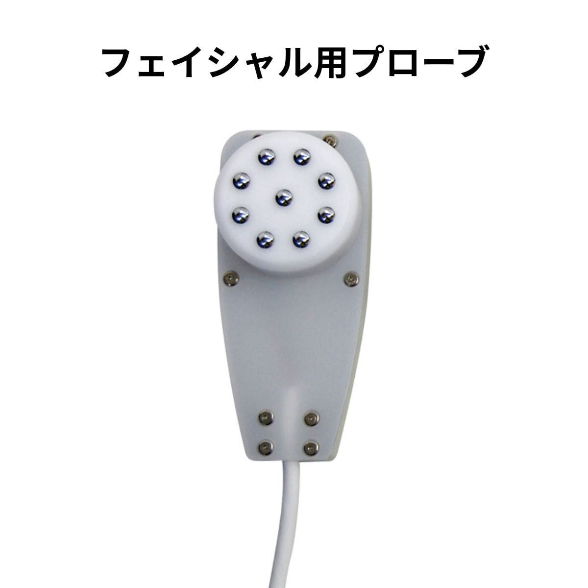 エレクトロポレーションEPOSKIN（エポスキン）の卸・通販 | ビューティ
