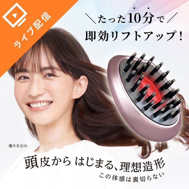 導入サロン続出！たった10分で即効リフトアップ！ 「DENKI BRUSH モッサーモ」セミナー