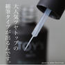 TOY’s × INITY ノンワイプツヤトップコートライナー 12ml 4