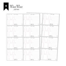 【WaxWax】ワックス脱毛専用 顧客用 追加カルテ 200枚 【WaxWax】ワックス脱毛専用 顧客用 追加カルテ 200枚