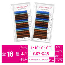 【LADYCOCO】LASH SHADOW [VINTAGE BLUE]