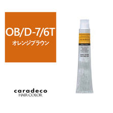 【アウトレット】キャラデコ OB/D-7/6T (オレンジブラウン/ディープ/ティンター) 80g【医薬部外品】