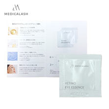 【MEDICALASH】レチノアイエッセンス パウチサンプル1個