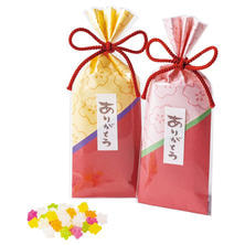 ノベルティ ありがとうはんなり金平糖(2種アソート) お菓子プレミアム 50個