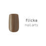 flicka nail arts カラージェル m015 ヌガー 1