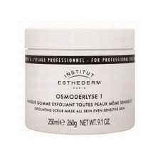 エステダム オスモデルリゼ 260g【業務用】