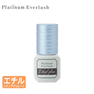 【Platinum Everlash】エチルグルー超速乾＜5ml＞　 2