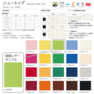 タカラベルモント RABBIT CAPTAIN ラビットキャプテン グリーン 5本脚ベース 新品レザー張替済 13
