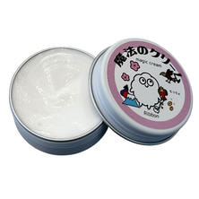 【Ribbon】魔法のクリーム