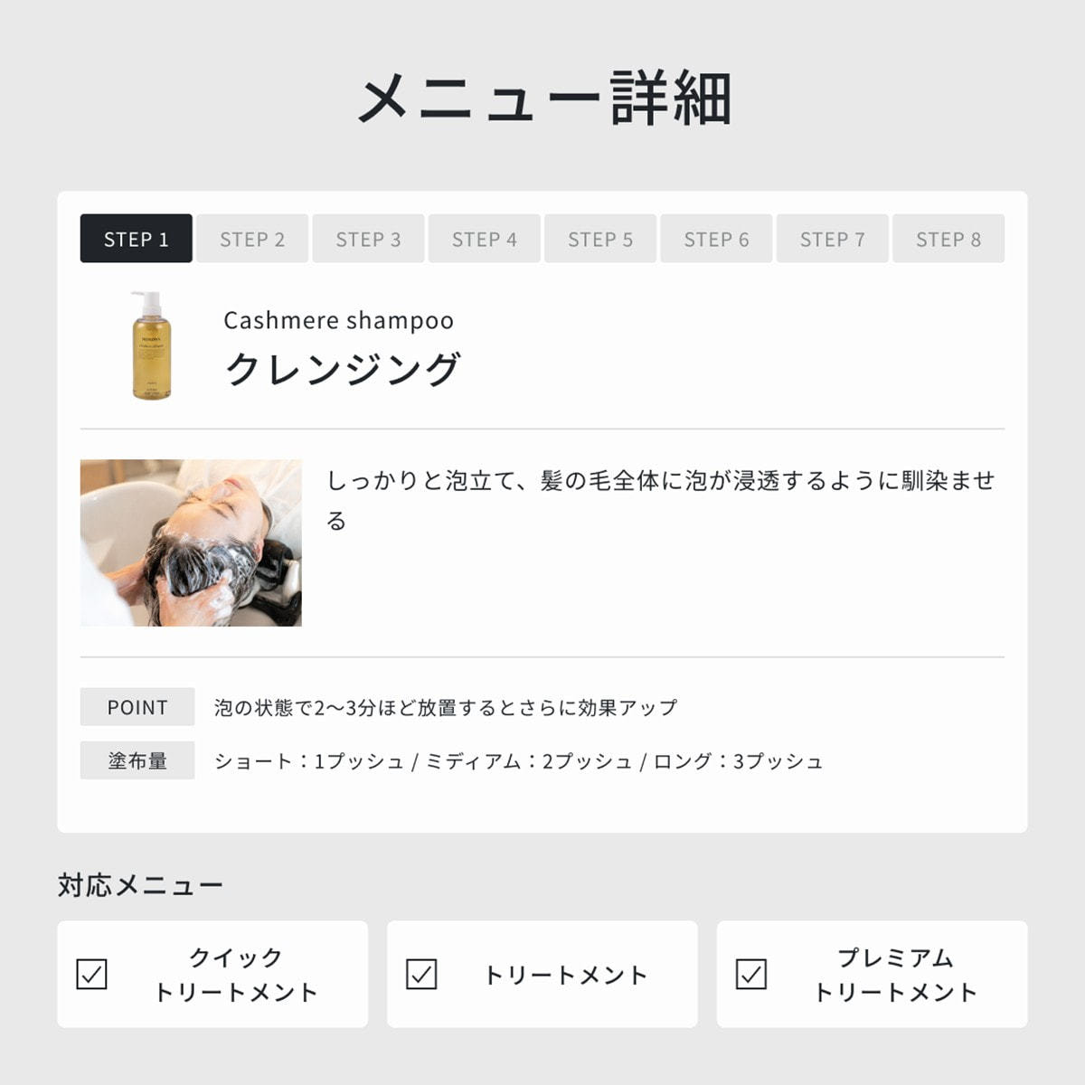 イロノワ カシミヤトリートメントNo.1 1000mlの卸・通販 | ビューティ