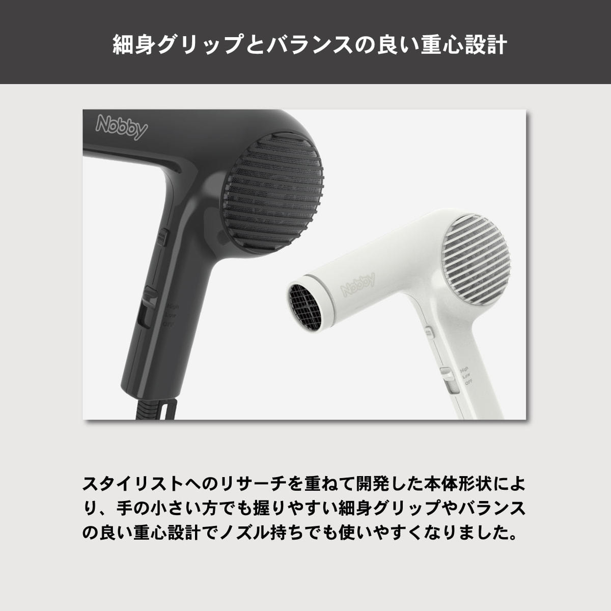 ノビー マイナスイオンヘアドライヤーNB2200-W （1200W）ホワイトの卸