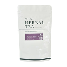 フレーバーライフ ブレンドハーブティー リラックススリープ 8TB