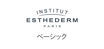 ESTHEDERM（エステダム）ベーシック