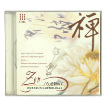 【CD】イメージングメディテーションCD/Zen 「心を静めて」 【CD】イメージングメディテーションCD/Zen 「心を静めて」