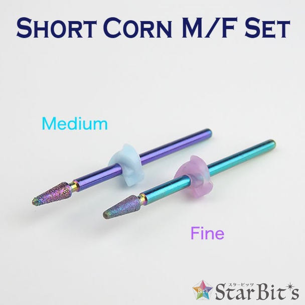 Star Bit's (スタービッツ) オーロラダイヤモンド ショートコーン M/Fセット(2本セット) 【ST91028】 1