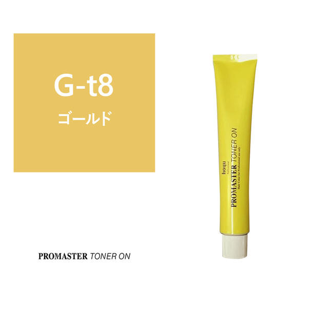 プロマスター トナーオン G-t8【医薬部外品】